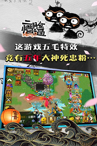魔与道官网版最新正版