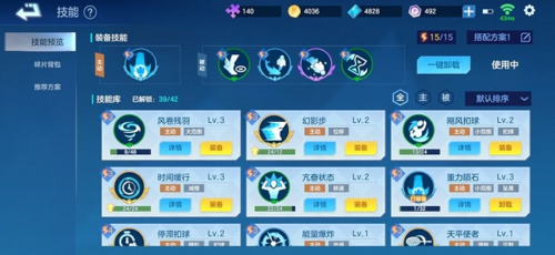 飞羽青春全能学长打法攻略2