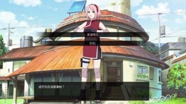 鸣人的假期7.0无白屏无广告