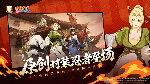 火影忍者疾风传游戏
