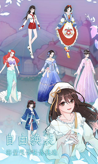 恋恋花名册官方版