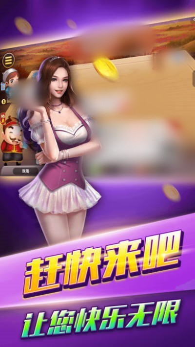 88805新莆京app手机安装（暂未上线）