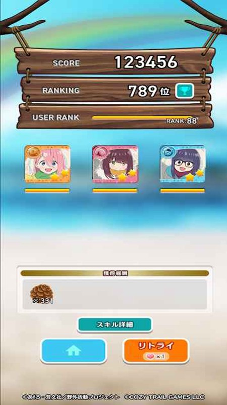 摇曳露营拼图露营安卓版