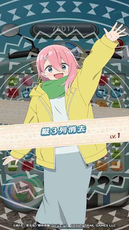 摇曳露营拼图露营安卓版