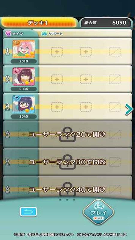 摇曳露营拼图露营安卓版