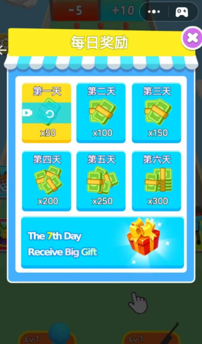 小小人传奇游戏安卓版