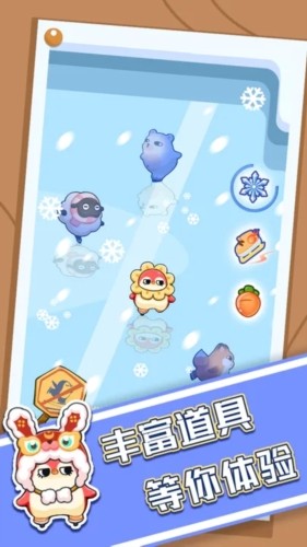 破冰行动抖音版