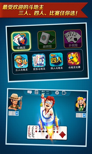 波克城市游戏大厅官方版（暂未上线）