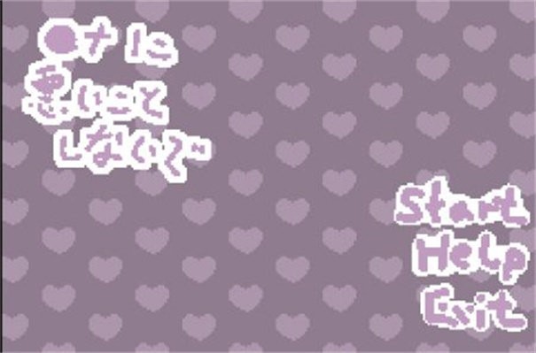 请不要打扰娜娜睡觉游戏中文版