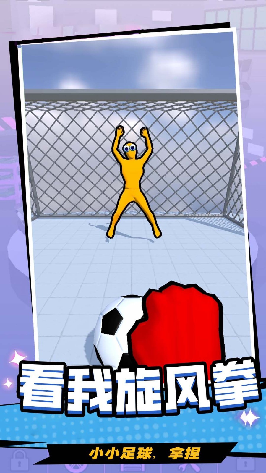 一招定胜负游戏安卓