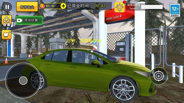 开加油站模拟游戏安卓版