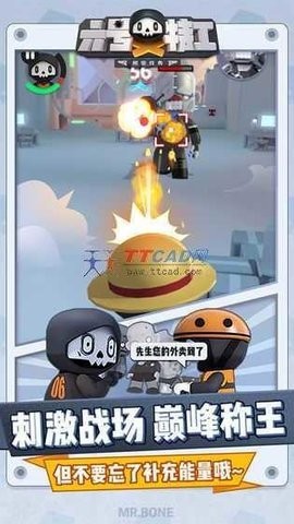 六号特工免认证版