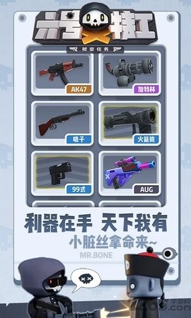 六号特工免认证版