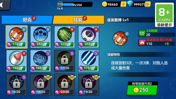 激光枪射击机最新内置菜单版