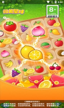 闯关星球红包版