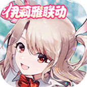 非人学园官服安装