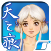 轩辕剑3外传天之痕手游安装