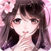 恋恋花名册官方版