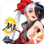 剑灵2手游官网版