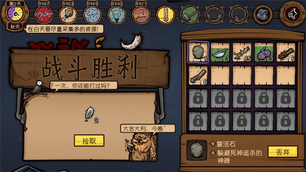 荒原游戏