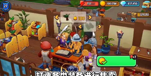 森林勇士游戏
