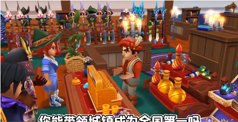 森林勇士游戏