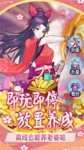 萝莉养成计划游戏