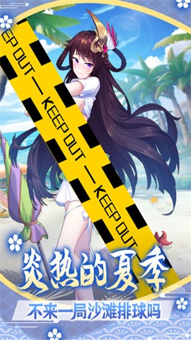 萝莉养成计划游戏