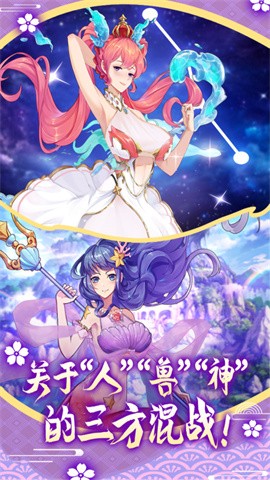 萝莉养成计划游戏
