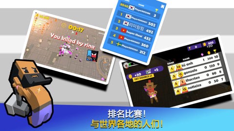 宝石战士手游