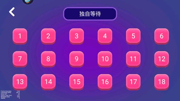 推箱子最新版