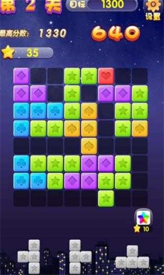 星星消除游戏
