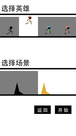 不作死就不会死游戏