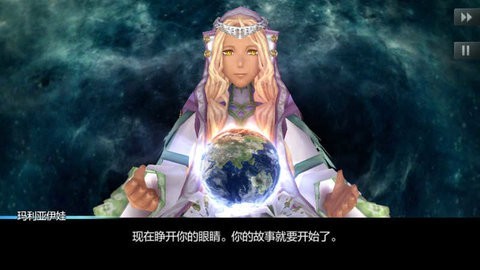 混沌之戒3中文版