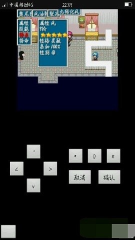 怪兽仙境2汉化版