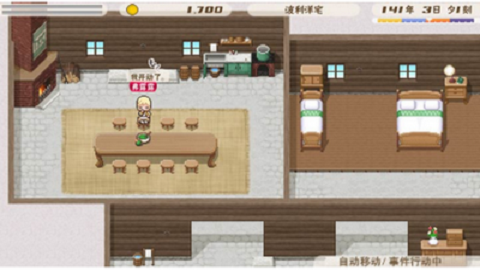 幻想国物语可可利亚王国游戏