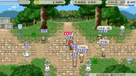 幻想国物语可可利亚王国游戏