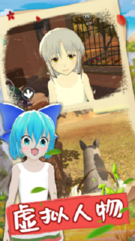 成人世界模拟器游戏