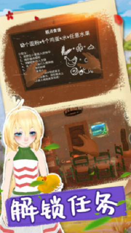 成人世界模拟器游戏