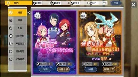 刀剑神域黑衣剑客官网版