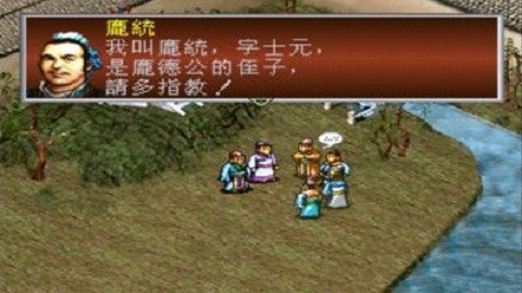 三国志孔明传手游