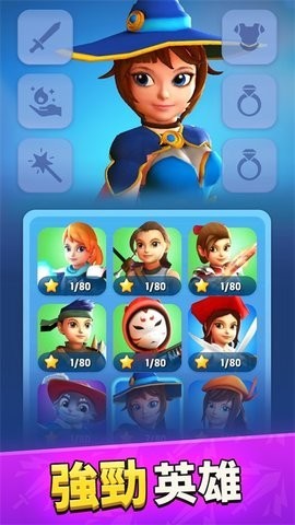 魔剑传说中文版