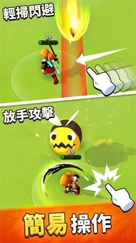 魔剑传说中文版