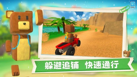 熊熊历险记手机版