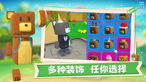 熊熊历险记手机版