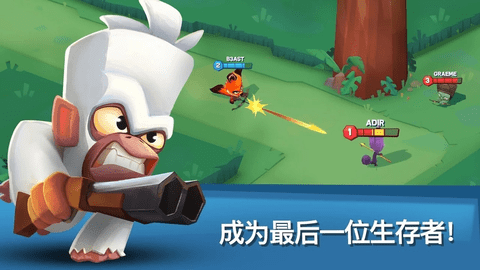 动物王者无限宝石版