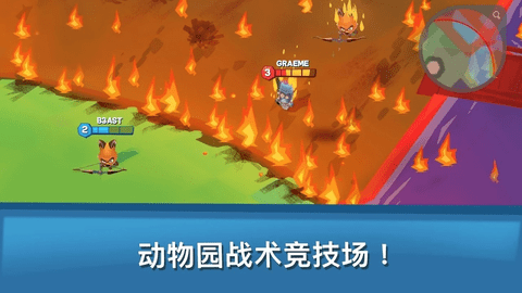 动物王者无限宝石版