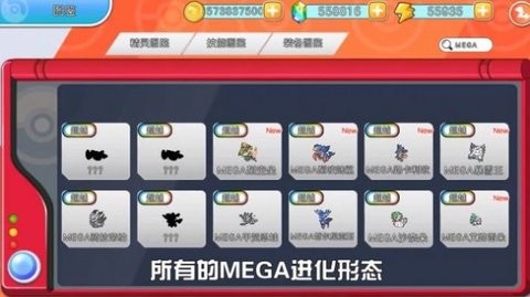 闪光宝可梦游戏最新版