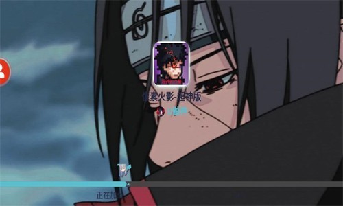 像素火影忍者面麻版