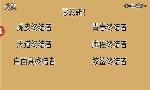 像素火影忍者面麻版